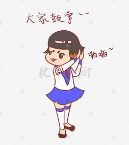 少先队员表情图片_表情大家鼓掌开学季小学生插画