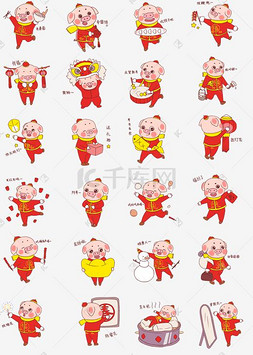 喜鹊中国画图片_手绘吉祥物金猪表情包插画