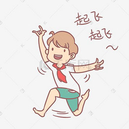 带红领巾卡通男生