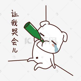 表情包我想哭图片素材_日常情绪狗狗表情包之让我哭会儿