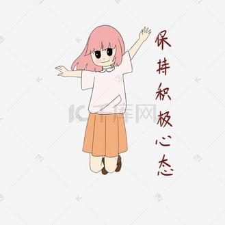 空杯心态图片_空杯心态设计图片素材大全-千库网