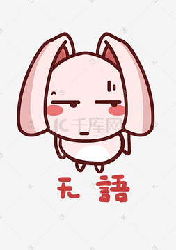 无语无字眉目传情10