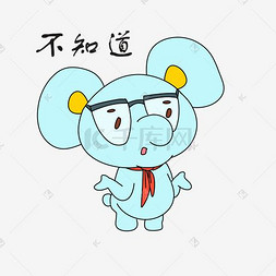 开学季动物表情不知道小考拉