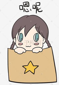 聊天表情包嗯恩嗯嗯点头的红色葫芦表情嗯嗯猫咪插画国庆节军人表情