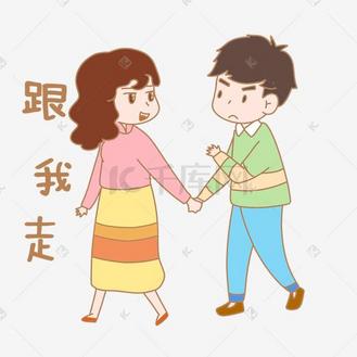 跟我走图片素材_七夕人物跟我走