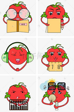 书笔卡通图片_矢量蔬菜番茄系列表情包icon免抠