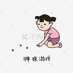 童年夏日清凉手绘卡通可爱小女孩