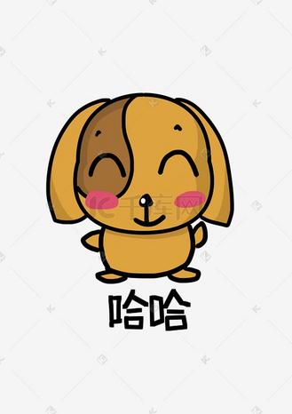 肥狗q版卡通角色人物形象聊天表情包哈哈