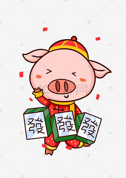 吉祥物猪猪表情包发发发插画