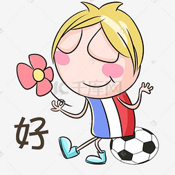可爱世界杯图片_世界杯表情好足球宝贝插画