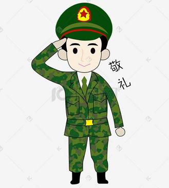 卡通手绘军人敬礼表情包