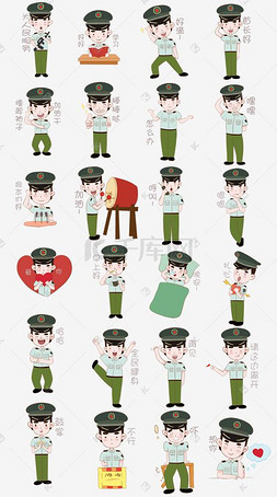表情包素材图片_国庆节军人表情包插画