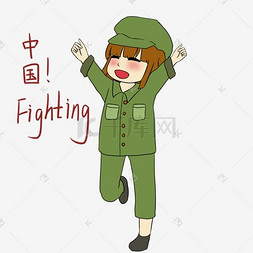 学校战队图片_手绘国庆节女军人表情包中国战队