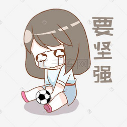 牛逼背后都是苦逼坚强