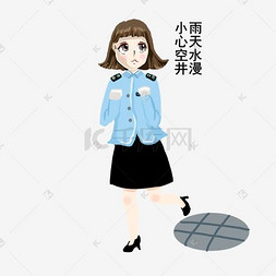 女交警图片_女交警表情包小心空井插画