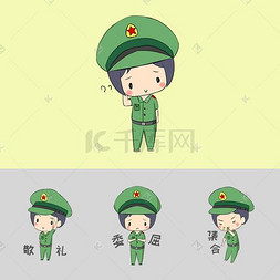 拿枪女兵图片_党建表情包女军人插画