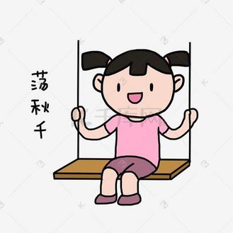 童年夏日清凉手绘卡通可爱小女孩荡秋千表情包
