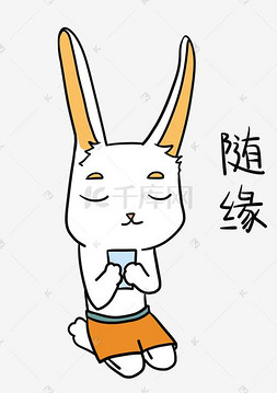 随缘吊坠元素环缘福缘印泥卡通装饰c4d浪漫缘来七夕艺术字立体字模型