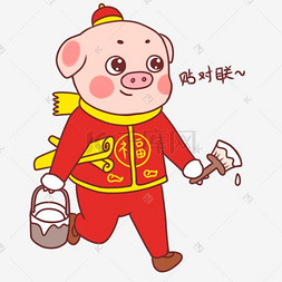 猪春联手绘图片_吉祥物金猪表情包贴对联插画