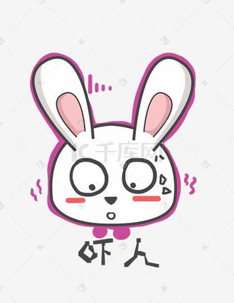 卡通q版动物兔子