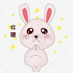 吃粉图片_卡通手绘可爱粉粉小兔子中秋节吃