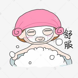 大姐大泡澡舒服表情