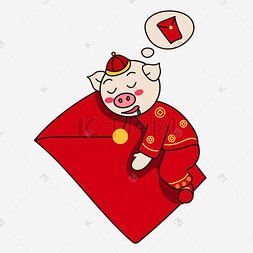 可爱卡通小猪睡觉图片_手绘可爱抱着红包睡觉的小猪