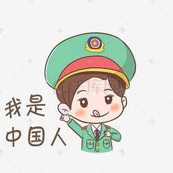 猫咪我是谁表情包教师节老师卡通人物愤怒表情包儿童表情头像贴纸套图