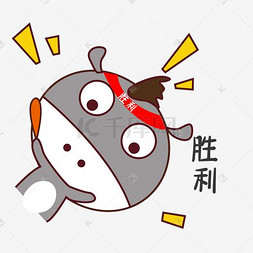 卡通手绘表情包笨笨驴灰色可爱胜