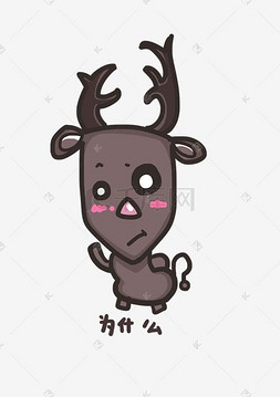 老鹿q版卡通角色人物形象聊天表17