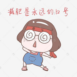 卡通炎热的夏天图片_卡通小女孩夏日主题表情包