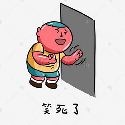 胖子大吃特吃图片_红胖子屋门