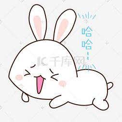哈哈图片_卡通手绘兔子哈哈表情包