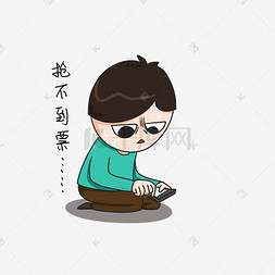 春运表情包手绘插画