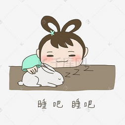 中秋节手绘插画嫦娥哄月兔睡觉表