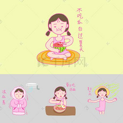 卡通小女孩表情包图片_夏日清凉粉色手绘卡通可爱泳装小