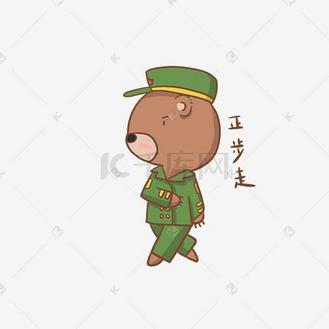 小动物矢量图片素材_穿军装小熊正步走表情包插画