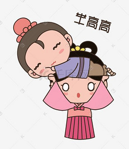 情侣举高高图片_七夕情侣人物举高高