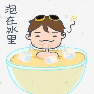 大暑小暑可爱卡通手绘夏日泳装男孩清凉免抠表情包