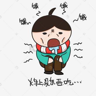 gif动图卡通春运回家男孩火车站表情包动图gif个人vip和企业vip免费