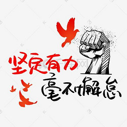 黑色简约波浪线条边框纹理