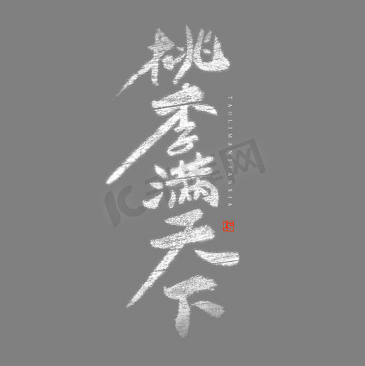 和风夏日祭狐狸面具女孩素材图片免费下载 高清卡通手绘psd 千库网 图片编号
