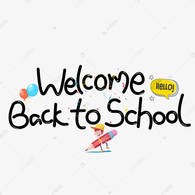 千库原创WELCOME BACK TO SCHOOL卡通创意装饰艺术字设计