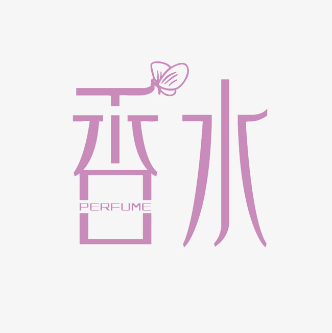 千库艺术文字频道为女士香水艺术字体提供免费下载的机会,更多女士