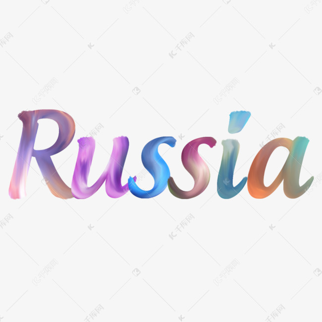 Russia英文彩色字