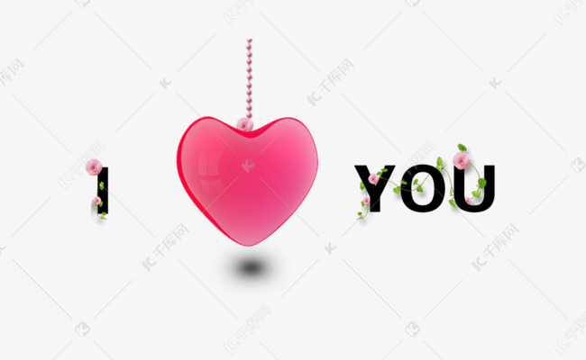 iloveyou清新桃心玫瑰