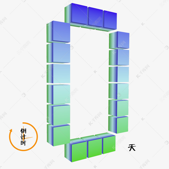 数字03d立体渐变色彩倒计时千库原创