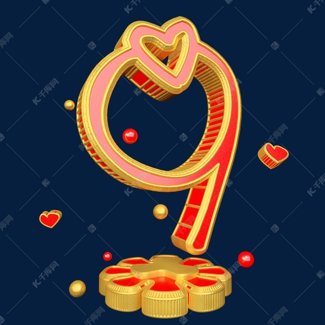c4d金红色浪漫爱心喜庆风倒计时数字9