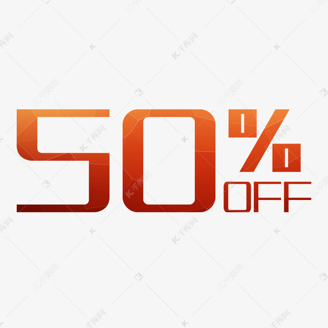 千库艺术文字频道为几何渐变50%艺术字psd艺术字体提供免费下载的机会