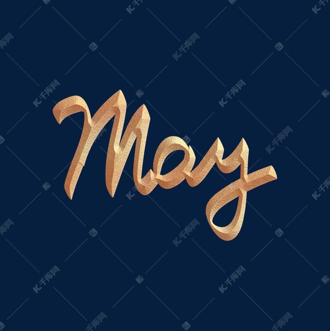 五月台历挂历英文辉煌金色艺术字